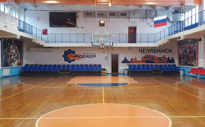 Баскетбольный зал